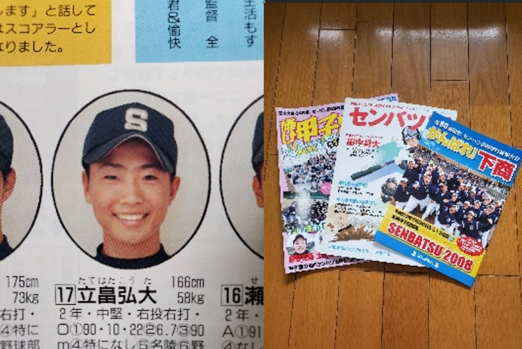 メディア雑誌